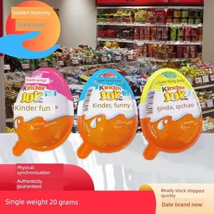 新货Kinder健达奇趣蛋巧克力玩具曲奇蛋出奇蛋儿童节零食