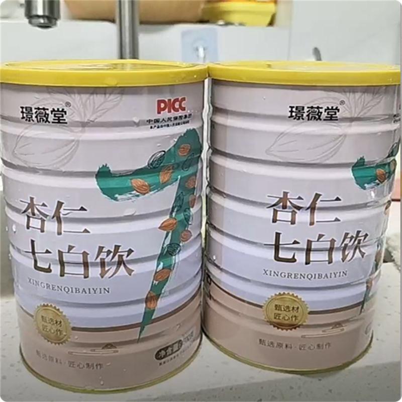 新货杏仁七白饮茯苓百合山