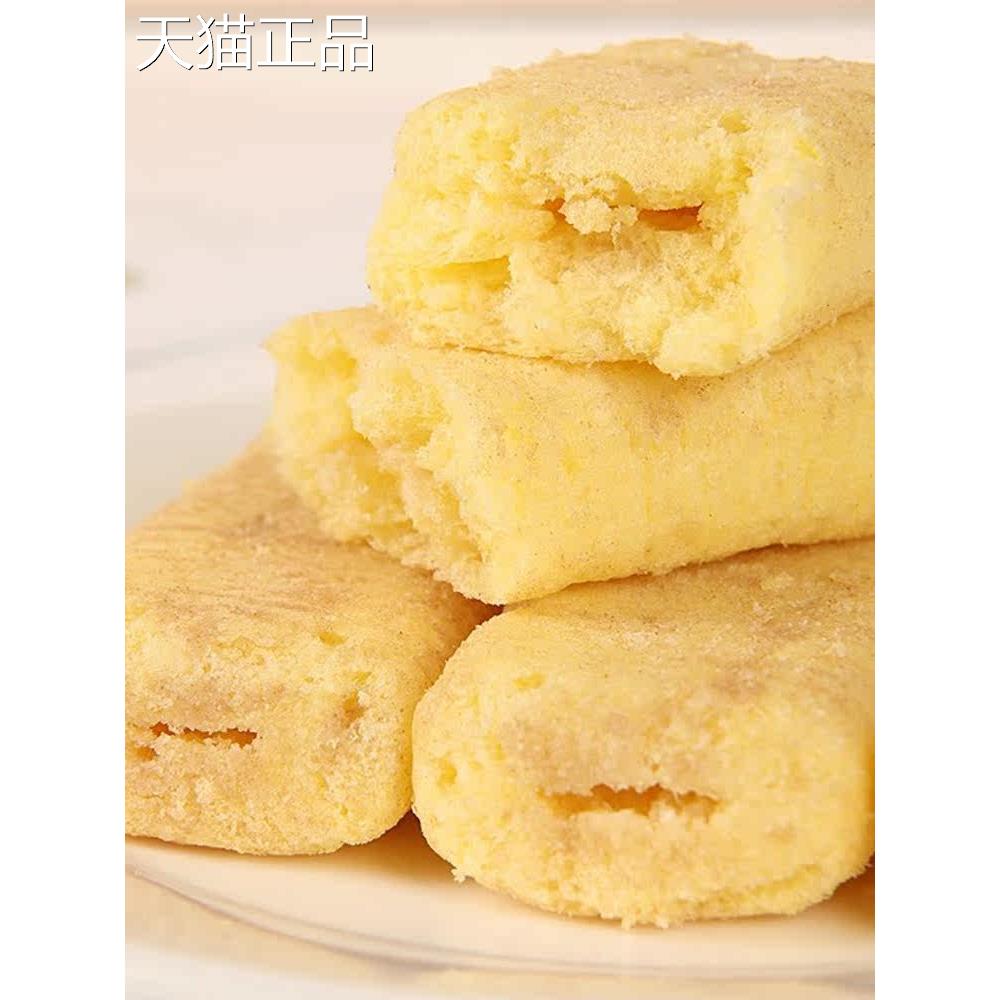倍利客台湾风味米饼蛋黄芝士味膨化米酥休闲零食小吃食品饼干礼包