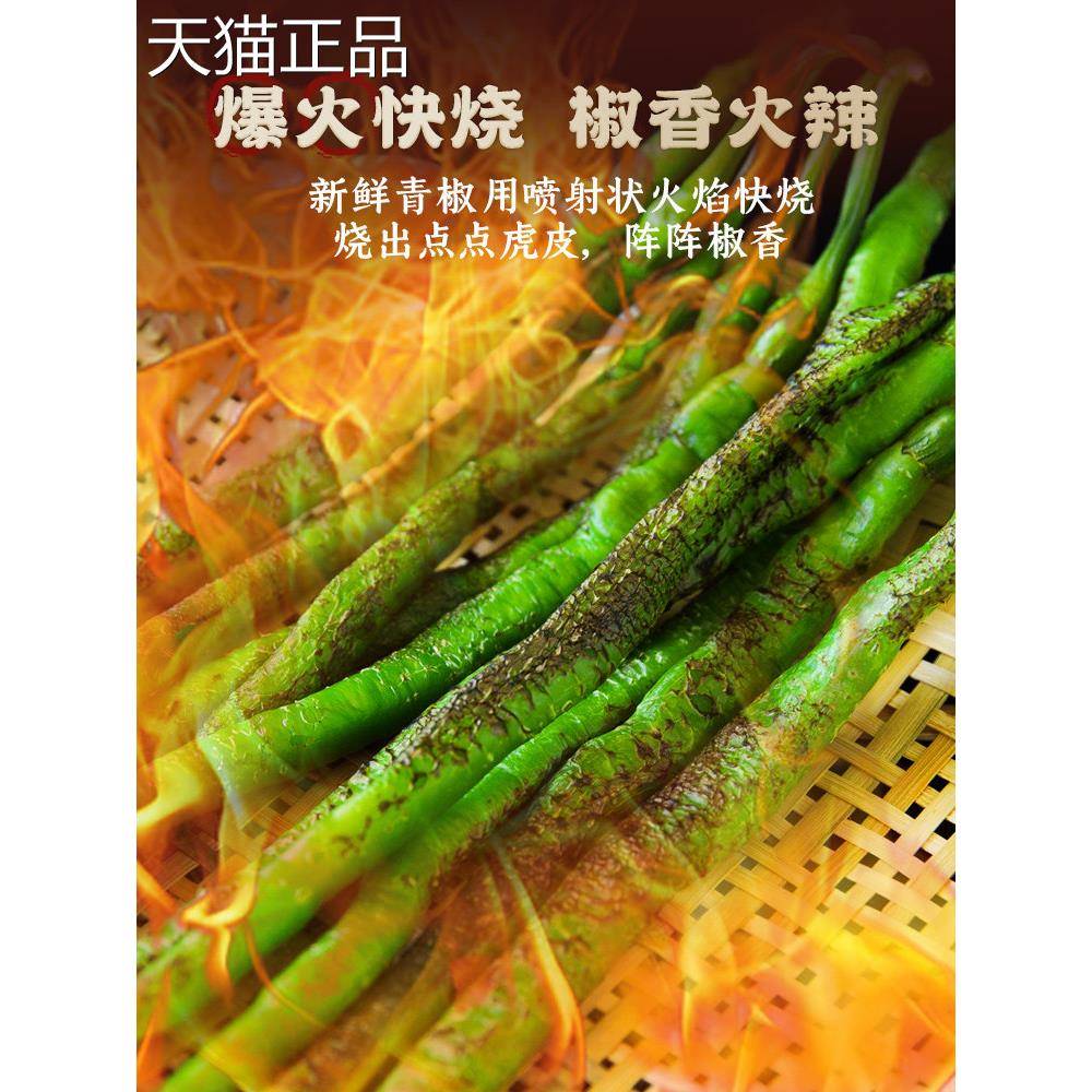 蔡环环炭烤辣酱虎皮青辣酱正宗碎辣酱面瓶装辣椒蒜蓉酱