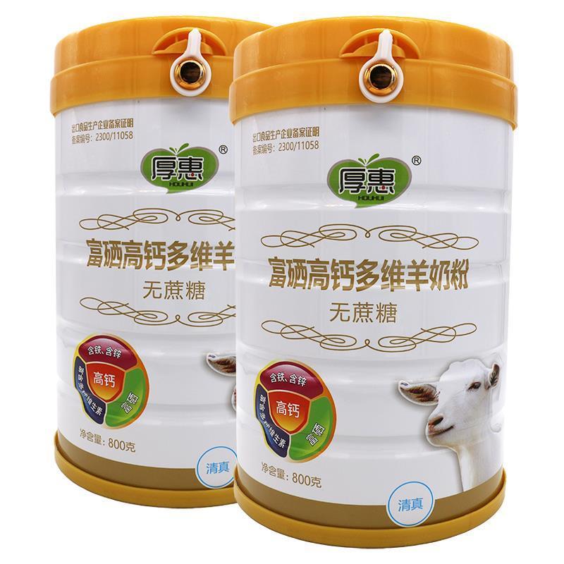 新货厚惠富硒多维800g罐装