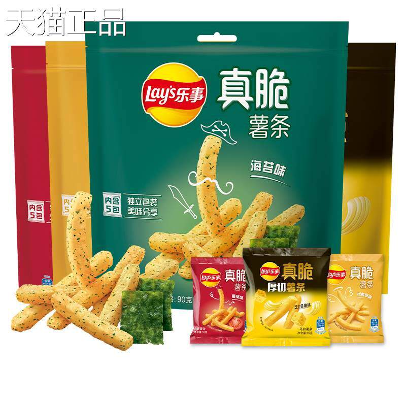 乐视薯条乐事薯条真脆薯条三兄弟薯片土豆条马铃薯条芝士黄油海苔
