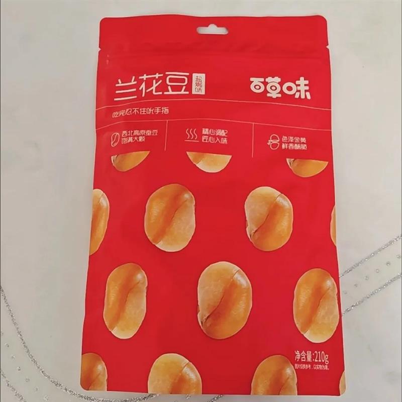 新货兰花豆210gx2/4袋休闲炒货零食盐焗味蚕豆