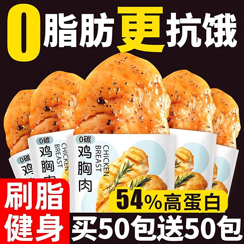 新日期江西鄱阳特产蒸肉粉