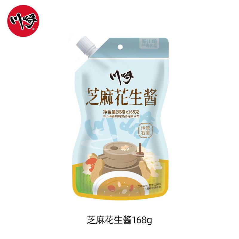 麻酱火锅蘸料川崎芝麻花生酱芝麻酱168g/袋麻酱火锅蘸料拌热