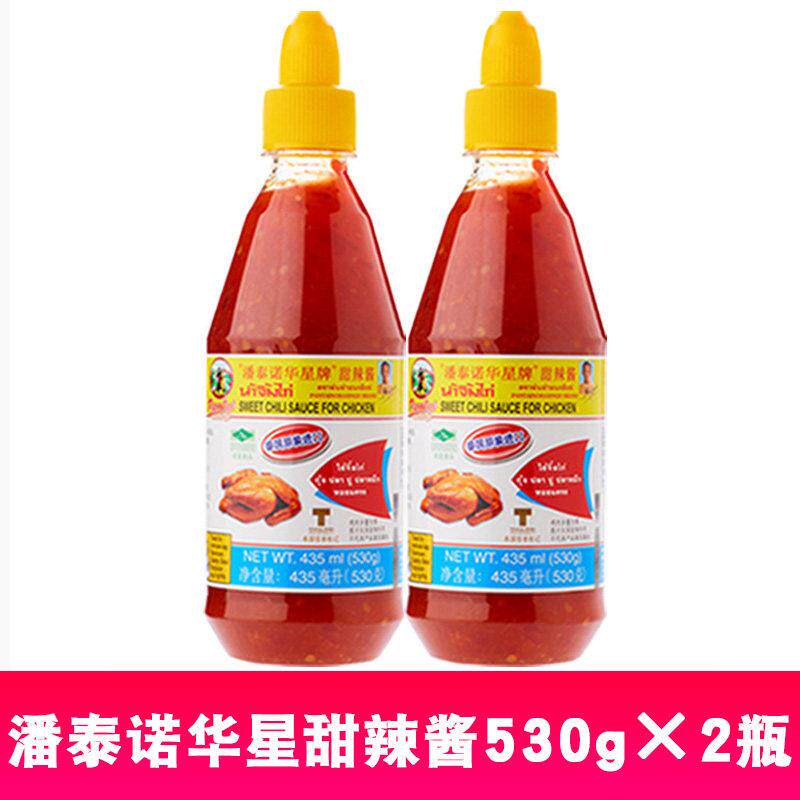 手抓饼酱料泰国潘泰诺华星牌泰式甜辣酱530g手抓饼酱料泰式甜