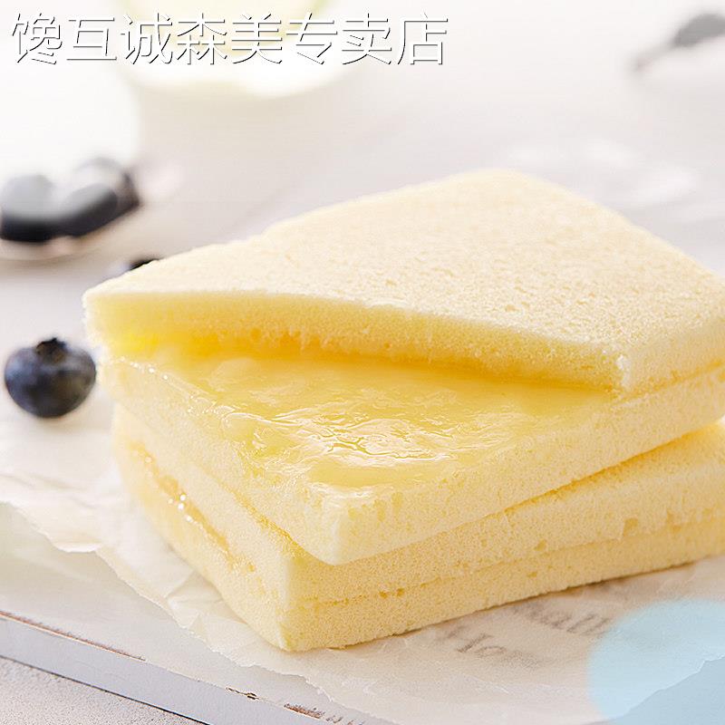 港荣蒸蛋糕夹心酸奶吐司营养早餐小面包整箱零食儿童健康休闲食品