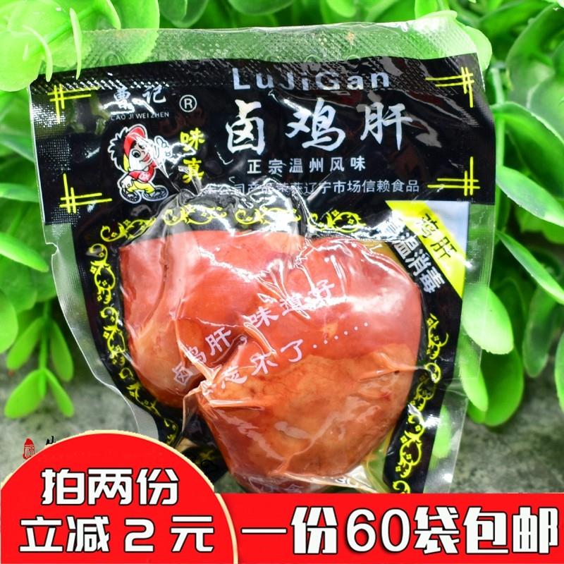 新货童年怀旧零食沈阳特产