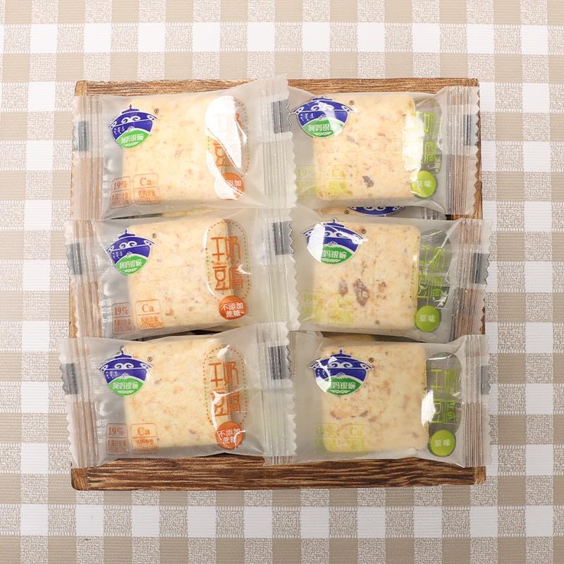 正货内蒙干奶豆腐烤奶酪不添加蔗糖高蛋白干吃奶制品健康儿童
