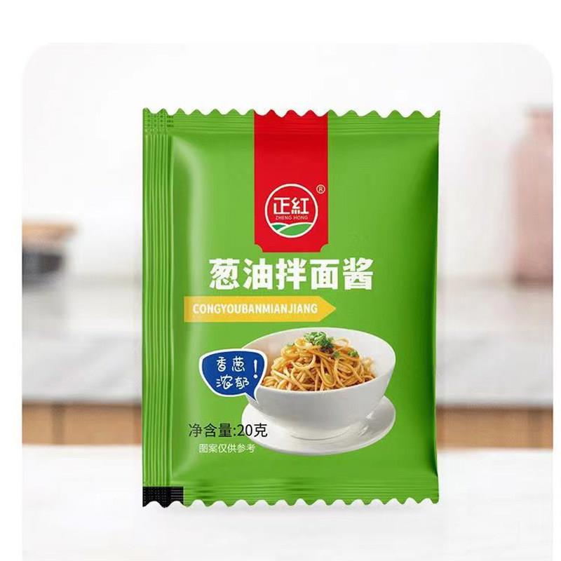 葱油拌面酱葱油酱上海拌面酱小面调料小包阳春面煮面条家用上海葱