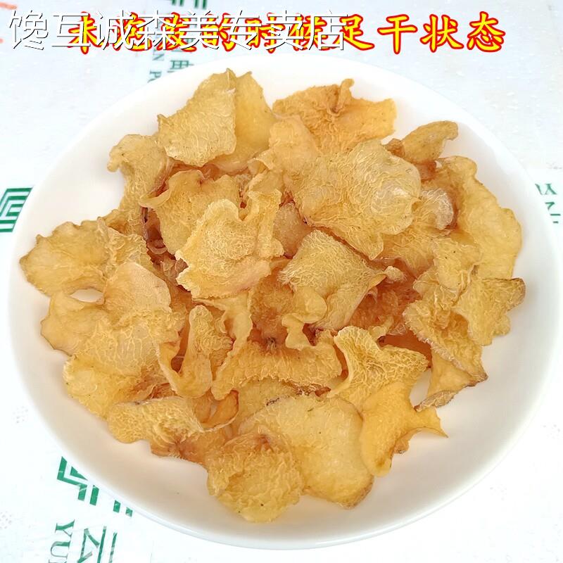 云南羊肚耳干货 珍珠菌100克装食用菌山珍美食口感像毛肚云南菌子
