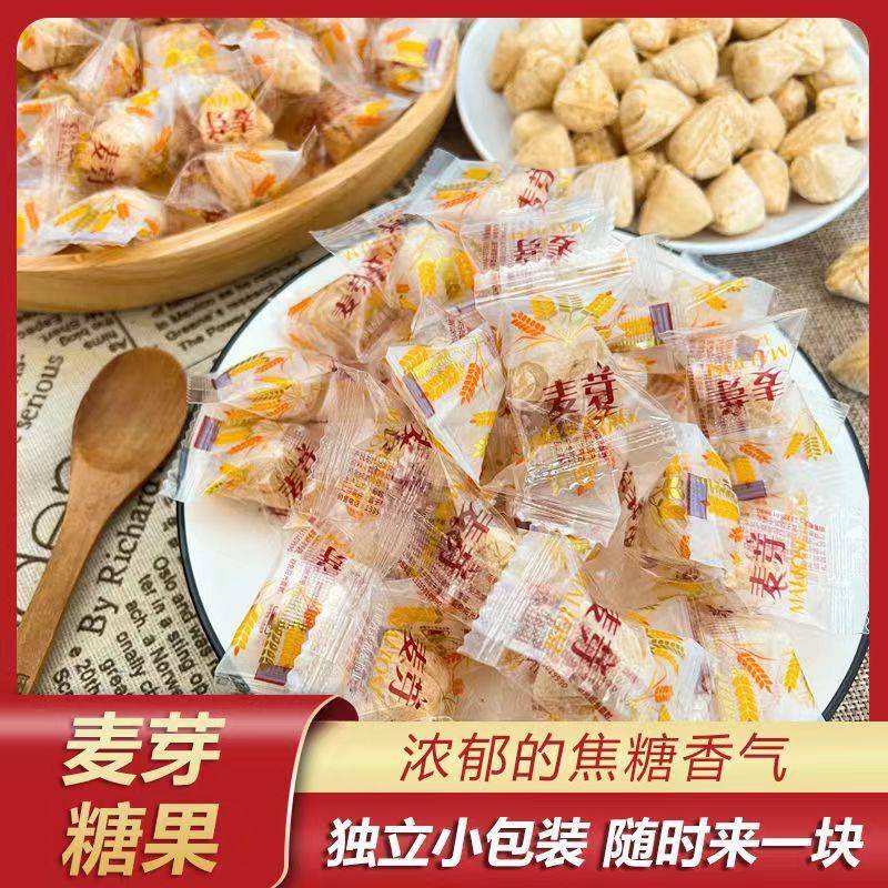 原味糖果麦芽糖原味拉丝老式怀旧糖果零食叮叮糖饴糖糖瓜米糖