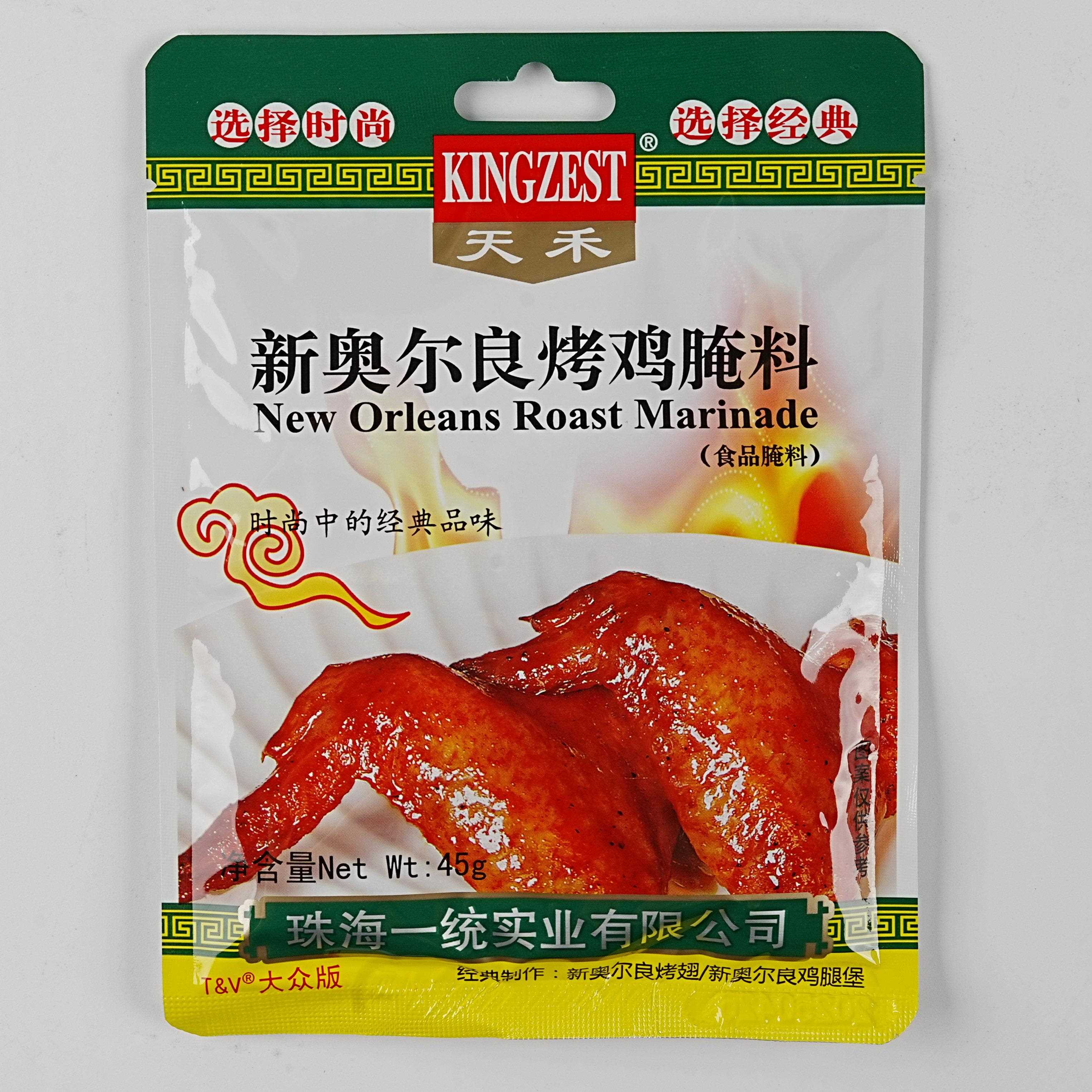 新奥尔良烤鸡天禾新奥尔良烤鸡腌料蜜汁微辣家用烤翅炸鸡肉烧烤料