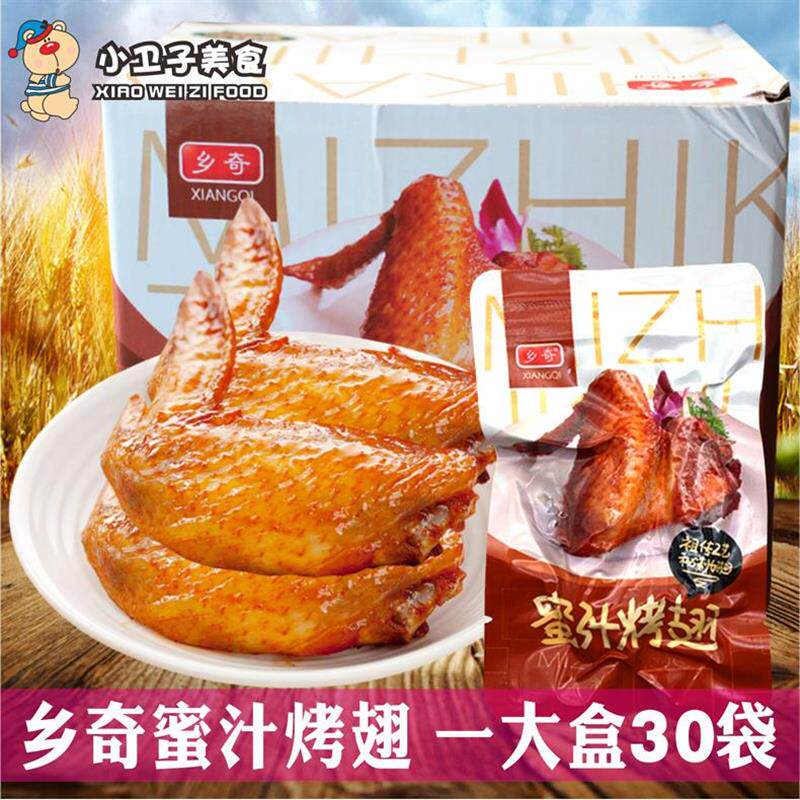 新日期乡奇蜜汁烤翅香辣鸭