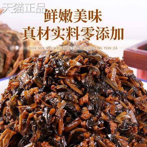 梅干菜馅料包子馅成品梅菜扣肉烧饼锅盔早餐专用大全包子馅料商用