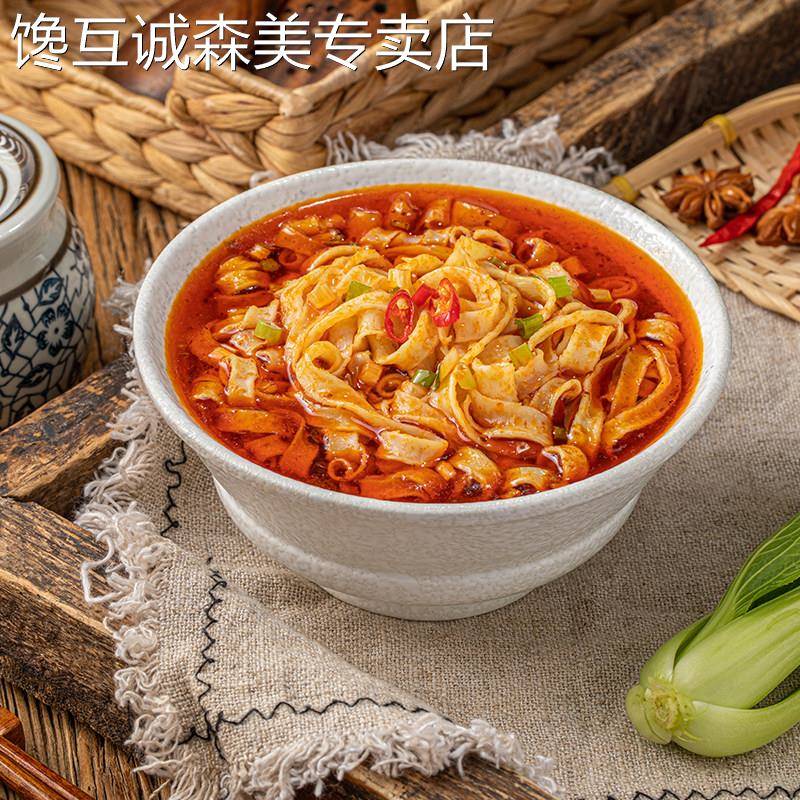 热面皮顶大热汤面皮儿酸辣味非油炸方便面速食泡面条 10袋装整