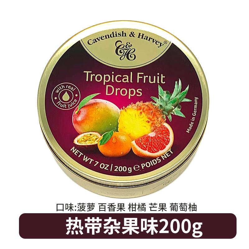 德国糖果嘉云水果糖德国进口嘉云糖混合水果味薄荷硬糖喜糖节日糖