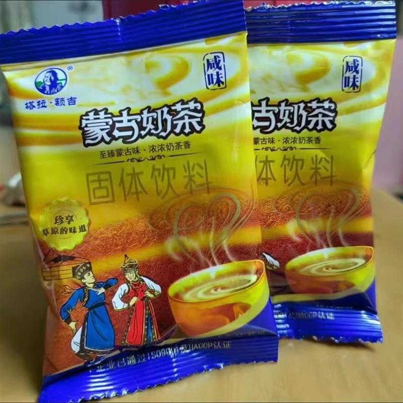 新货内蒙古奶茶10/60袋咸