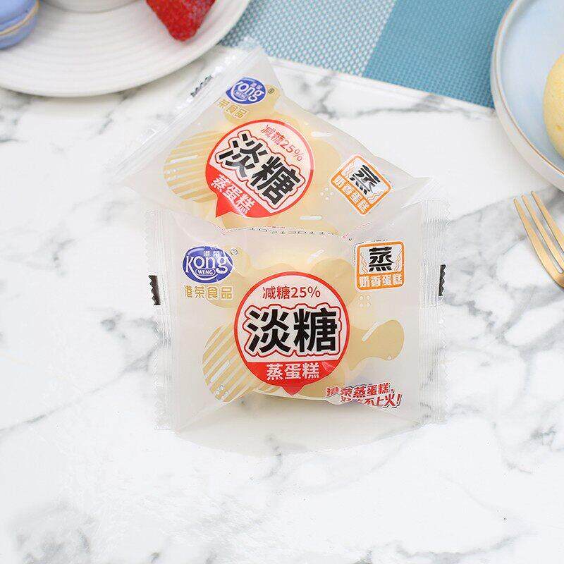 港荣蒸蛋糕正品港荣蒸蛋糕淡糖蛋糕点营养早餐蒸蛋糕面包港式点心
