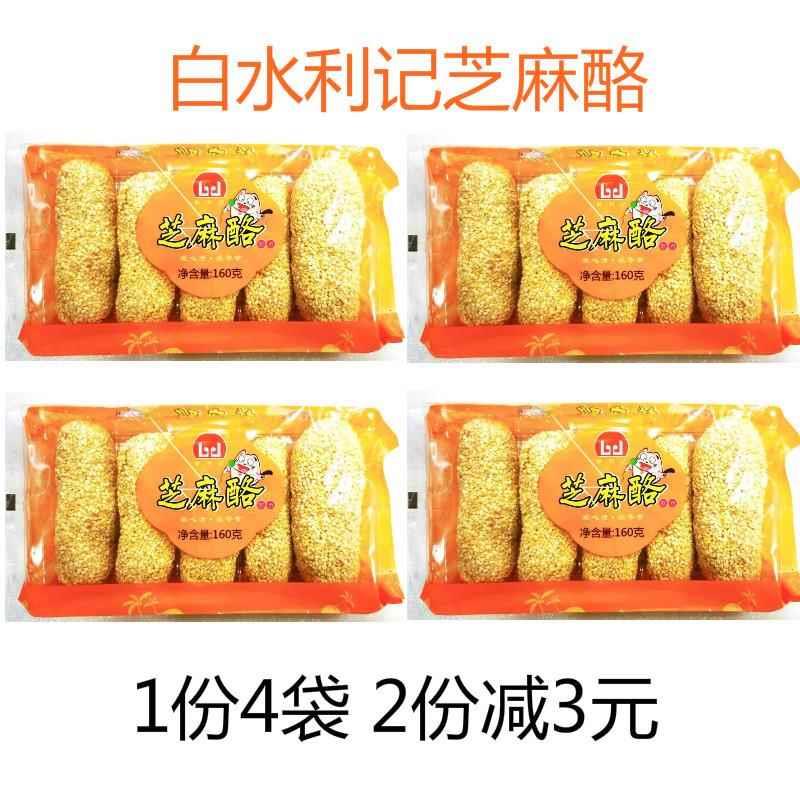 新日期希杰大喜大火锅汤底