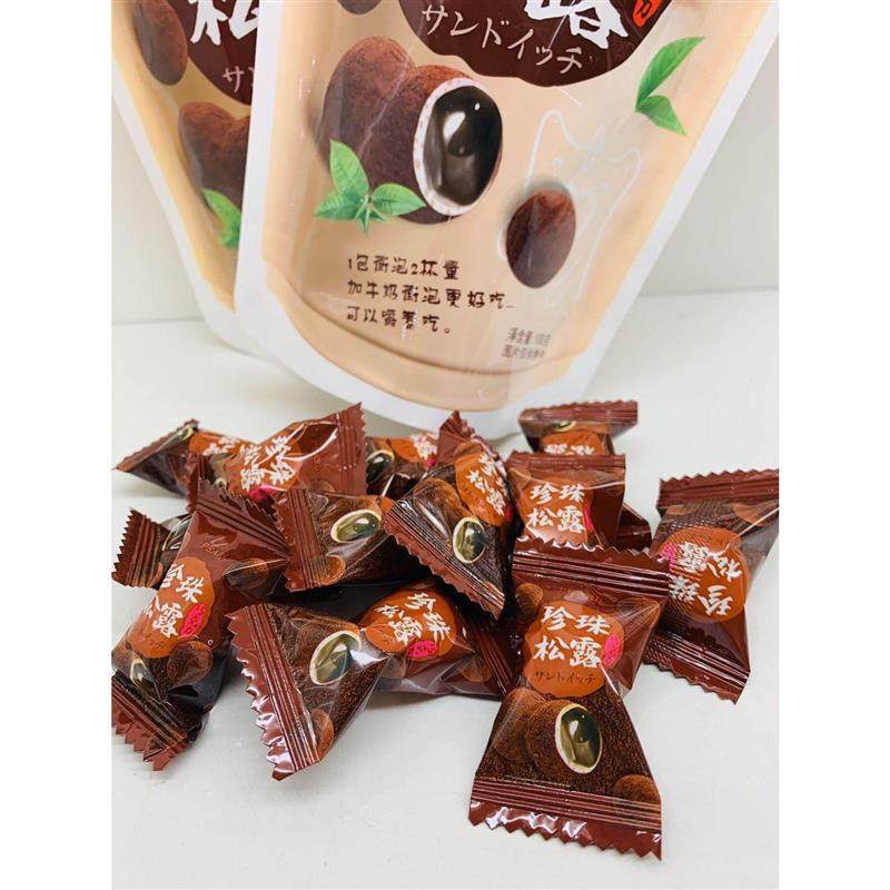 汇佳珍珠奶茶珍珠松露巧克力100g*2包网红款干吃休闲小零食可批