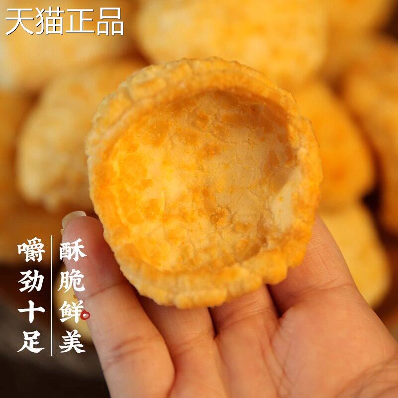 绿汇宁波特产虎皮网红年糕片260g/包香酥脆爆米花休闲怀旧小零食