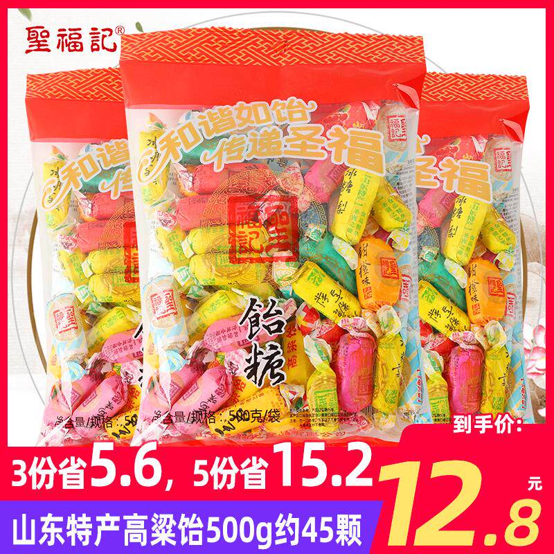 新日期圣福记高粱饴软糖官方正品侯美丽拉丝糖怡山东特产老