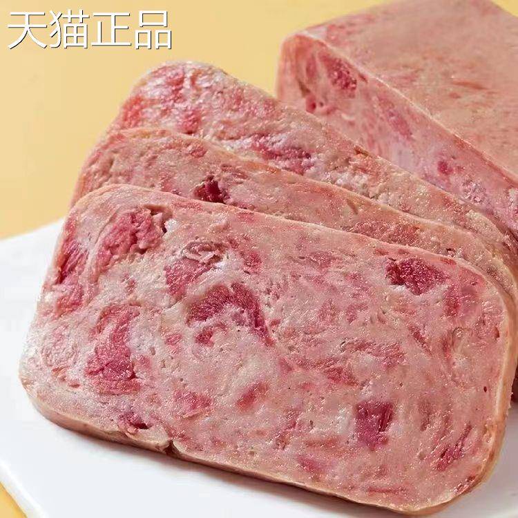 牛肉午餐肉罐头速食火锅食材开罐即食肉制品熟食早餐露营火腿牛肉