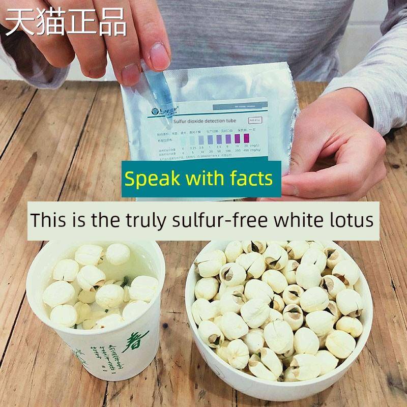江西特色带芯带心莲子大米广昌特色农场手工莲子500g不含硫