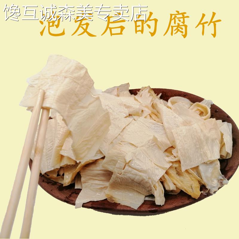 手工螺蛳粉广西桂平手工原味腐竹农家特产干货螺蛳粉凉拌豆皮油炸