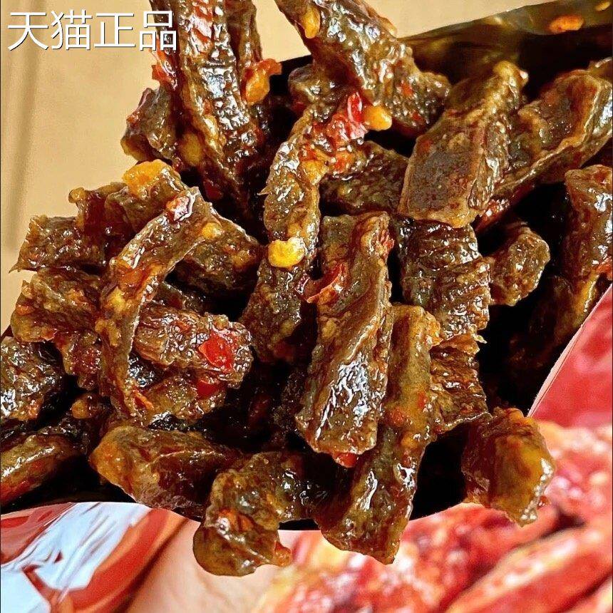 水华魔芋干10包麻辣魔芋丝单独包装网红休闲零食湖南特产