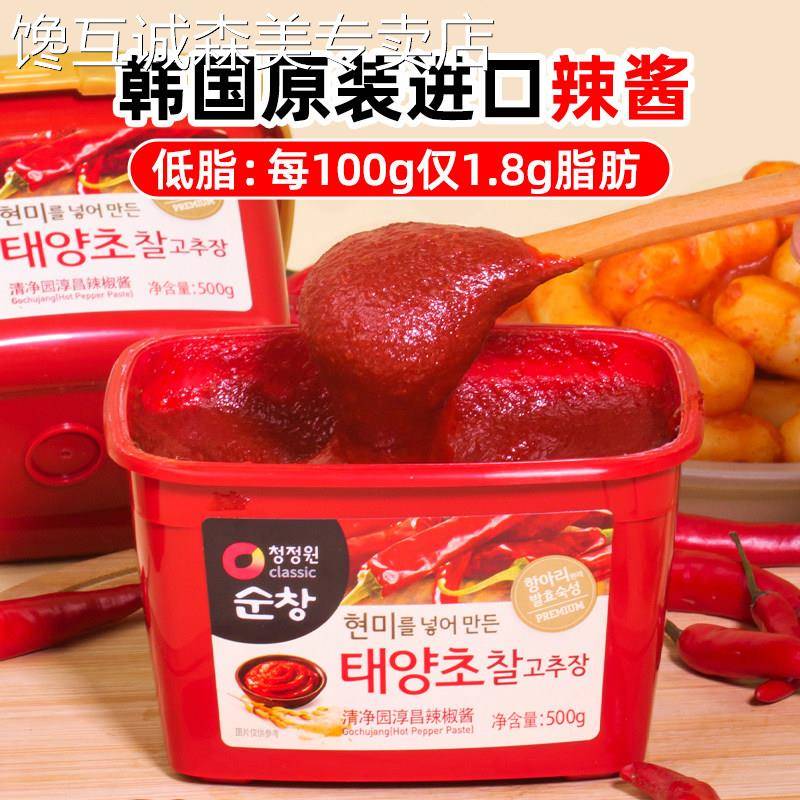 清净园韩式辣酱韩国石锅拌饭正宗辣椒酱村米甜辣炒年糕烤肉火锅酱