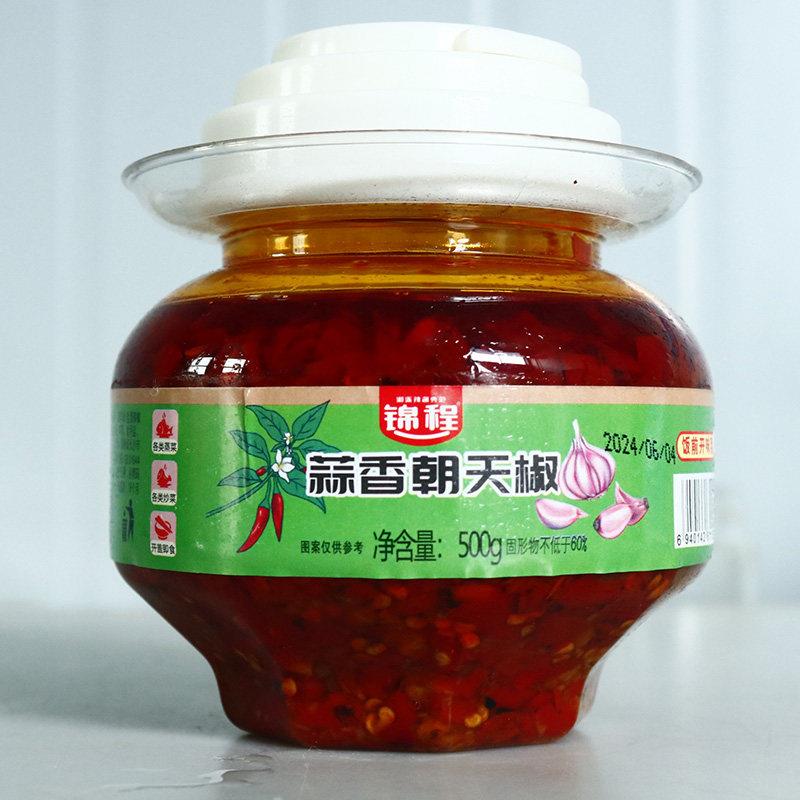 野山椒辣椒酱超辣辣椒酱湖南特产锦程特辣猛辣豆豉红烧野山椒酱下