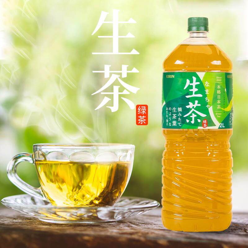 日本进口Kirin麒麟生茶伊