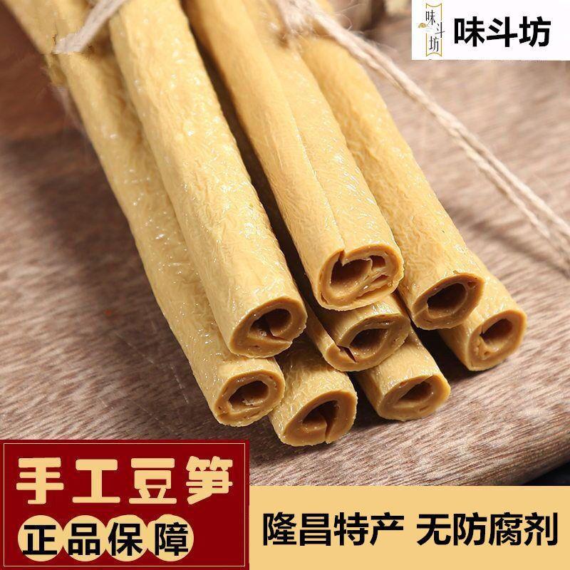 新货味斗坊隆昌豆杆四川隆