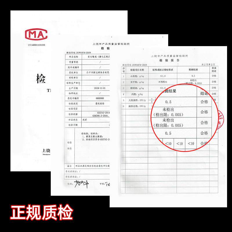 正宗鞋底辣片老式超辣辣条