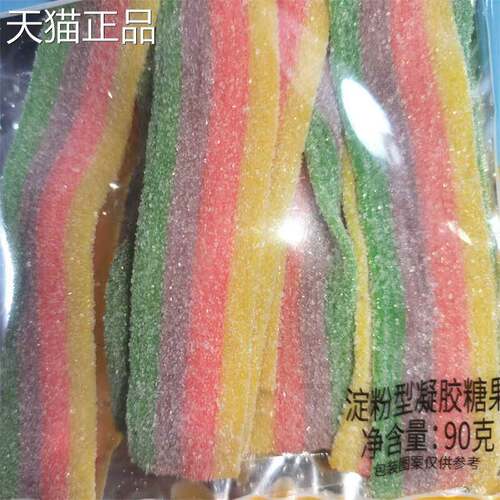青豪园魔幻彩带糖凝胶糖果软糖酸酸哒小零食儿童小吃彩虹果味食品