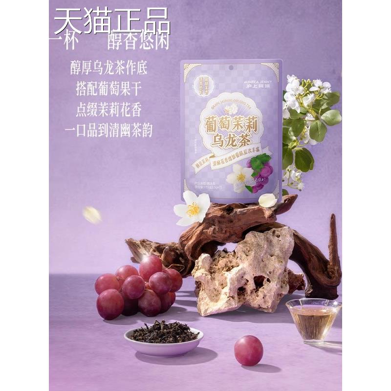 汉康阿姨三品冷冲泡茶包白茶绿茶红茶乌龙茶0加蔗糖果茶