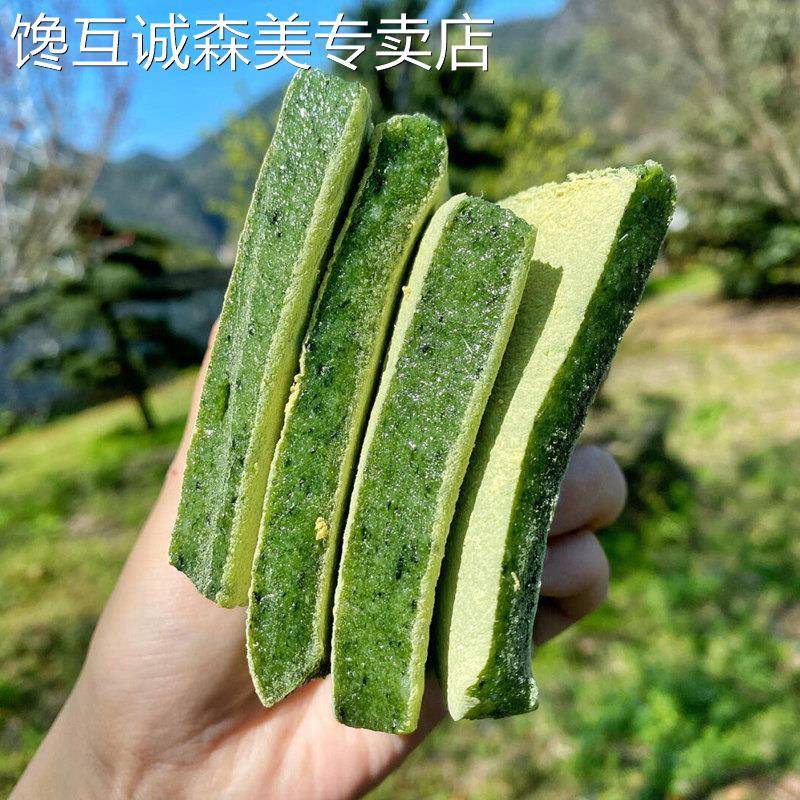 宁波特产艾草麻糍青团传统手工糯米糍糯叽叽糕点心艾青叶乌饭糍粑