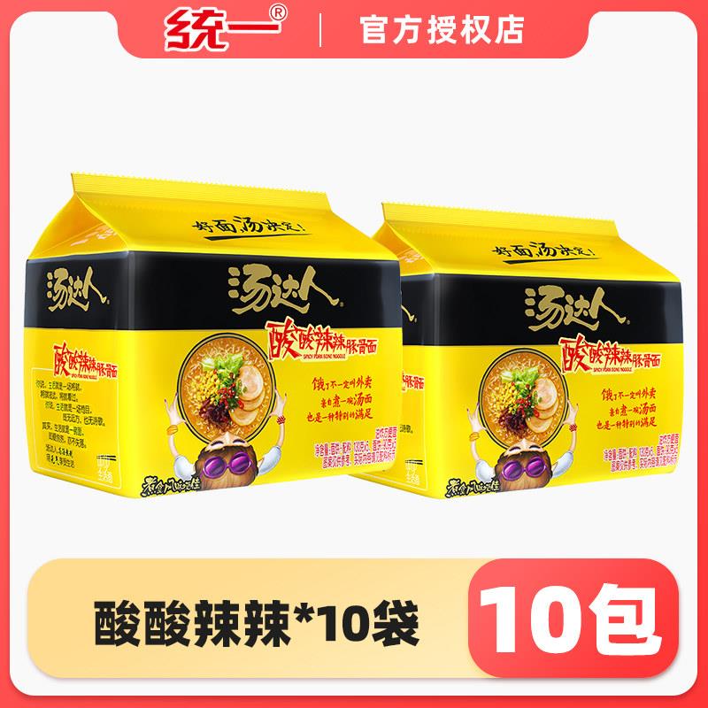 日式豚骨拉面统一汤达人方便面袋装泡面日式豚骨拉面酸酸辣辣整箱