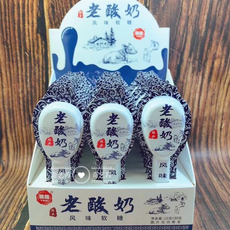 新货老酸奶味奶酪味棒酸奶