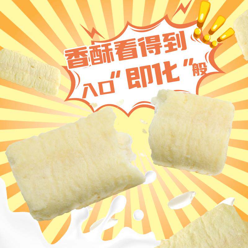 正宗果治米饼台湾风味蟹黄牛奶蛋黄非油炸儿童饼干 干小吃休