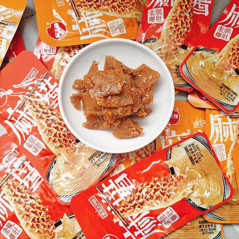 正宗麻酱素毛肚袋装经典芝