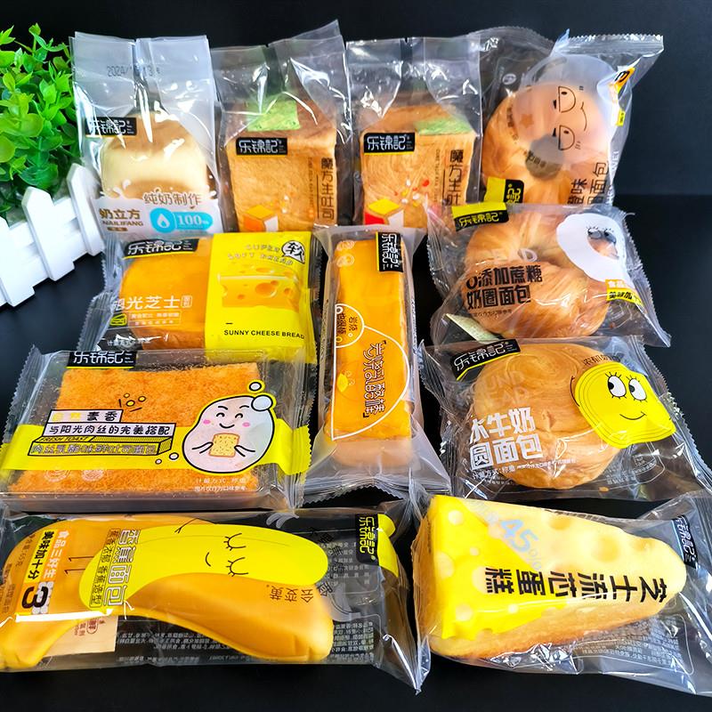 新货肉丝乳酪吐司500g散装
