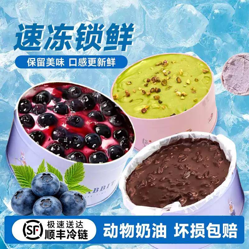 罐子蛋糕动物奶油铁盒罐子蛋糕动物奶油慕斯休闲甜点零食送女生节