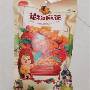 新货刺猬阿甘花椒麻花220g花椒味传统糕点解馋网红零食辣味小包装