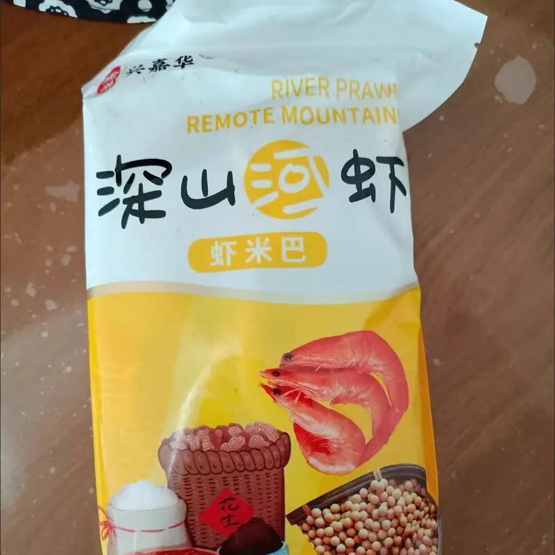 新货江西虾米巴赣南特产休闲花生巴配养生茶小吃零食粑粑客家