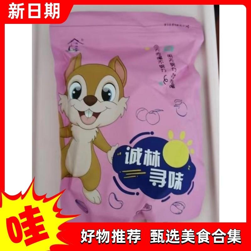 新货盐津桃肉500g无核水蜜