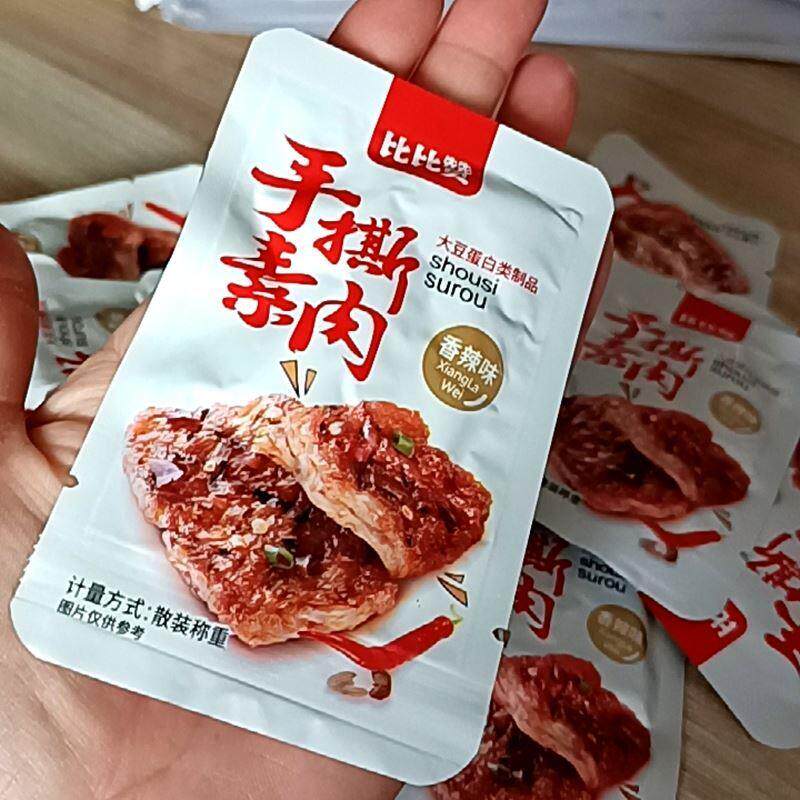 新货促销手撕素肉豆干辣条素牛肉辣味素牛排小零食小吃休闲