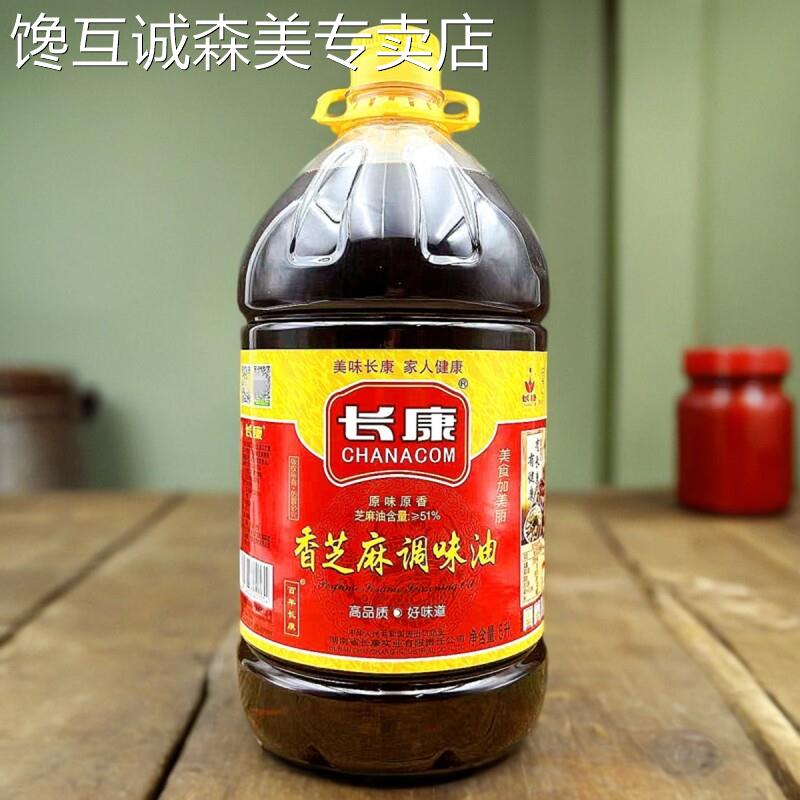 5L大桶装 湖南长康香芝麻调味油凉拌火锅麻辣烫餐饮商用调味芝麻